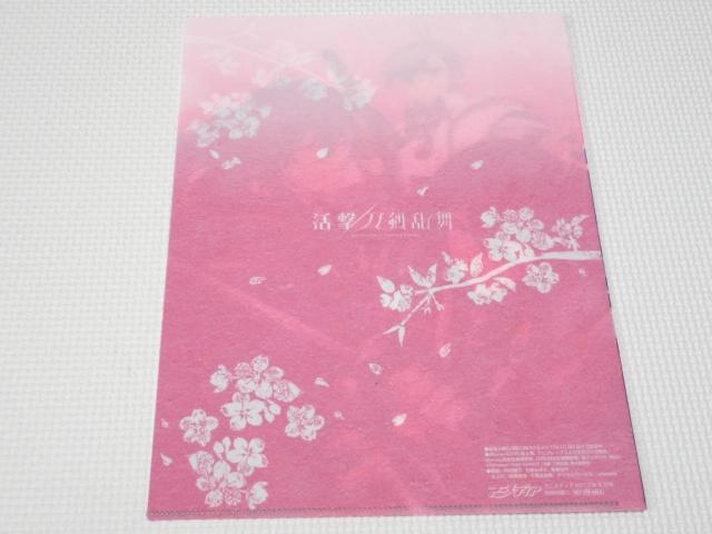 刀剣乱舞 クリアファイル アニメディア 2017.9 < アニメ/コミック/キャラクター  刀剣乱舞 クリアファイル アニメディア 2017.9 < アニメ/コミック/キャラクターの