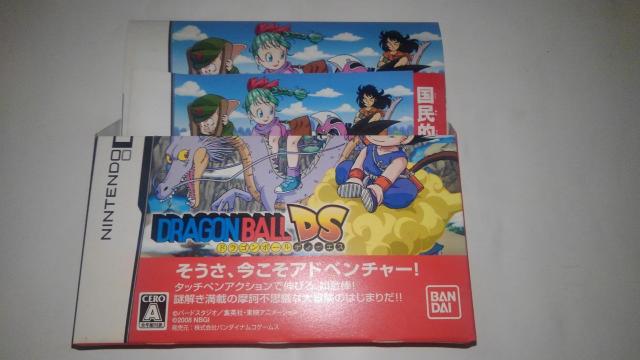 ドラゴンボール 非売品 限定 POP チラシ 付き Aランク DB < アニメ/コミック/キャラクター  ドラゴンボール 非売品 限定 POP チラシ 付き Aランク DB  < アニメ/コミック/キャラクターの
