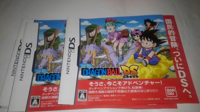 ドラゴンボール 非売品 限定 POP チラシ 付き Aランク DB < アニメ/コミック/キャラクター  ドラゴンボール 非売品 限定 POP チラシ 付き Aランク DB < アニメ/コミック/キャラクターの