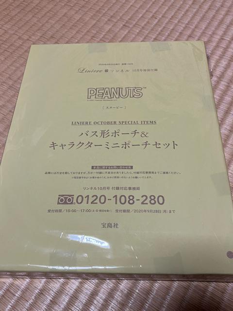 �X�k�[�s�[ �o�X�^�|�[�`&�~�j�|�[�`�Z�b�g  �� �C���e���A/���C�t�� 