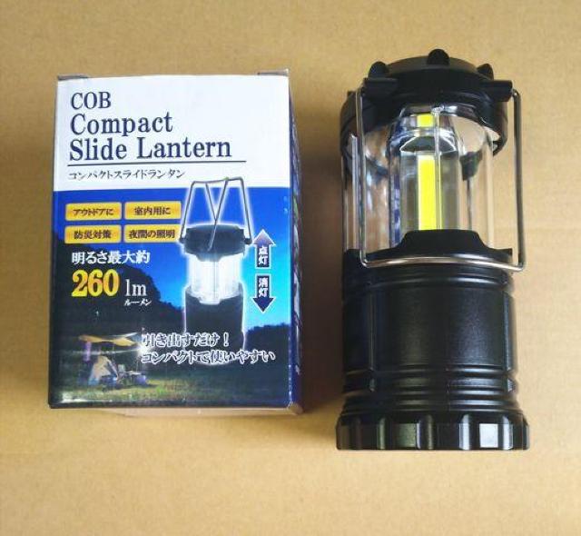 COB^LED RpNgXCh^ 260lm@   W[/X|[c 