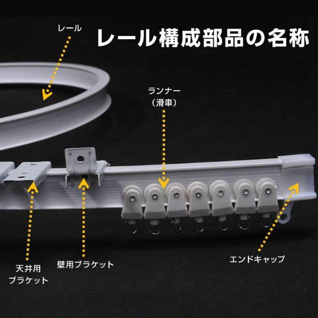 カーテンレール 長さ5m 手で折り曲げられる 出窓 天井 壁 部屋 カーブレール 曲がる 静音 取り付け可能 簡単 DIY 部品付 < おもちゃ  カーテンレール 長さ5m 手で折り曲げられる 出窓 天井 壁 部屋 カーブレール 曲がる 静音 取り付け可能 簡単 DIY 部品付 < おもちゃの