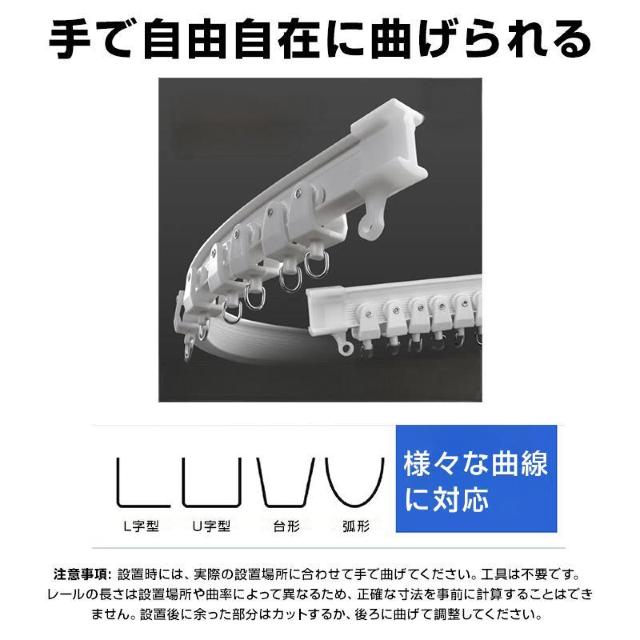 カーテンレール 長さ5m 手で折り曲げられる 出窓 天井 壁 部屋 カーブレール 曲がる 静音 取り付け可能 簡単 DIY 部品付 < おもちゃ  カーテンレール 長さ5m 手で折り曲げられる 出窓 天井 壁 部屋 カーブレール 曲がる 静音 取り付け可能 簡単 DIY 部品付 < おもちゃの