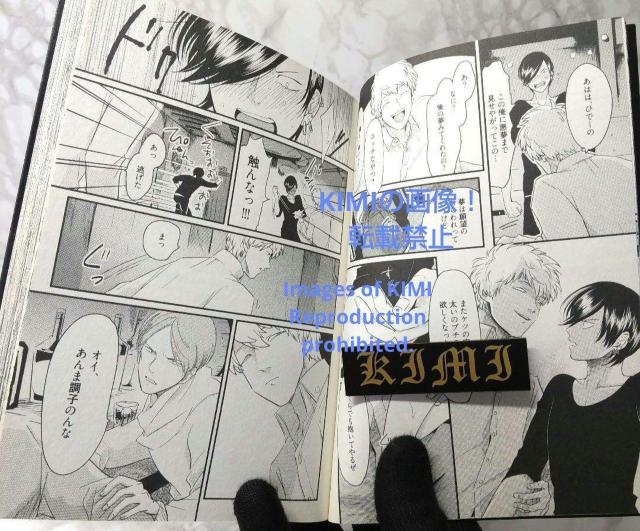 初版 ポジ コミック 本 2016 はらだ BL バンブーコミックス Qpaコレクション 1st Edition Posi Com < アニメ/コミック/キャラクター  初版 ポジ コミック 本 2016 はらだ BL バンブーコミックス Qpaコレクション 1st Edition Posi Com < アニメ/コミック/キャラクターの