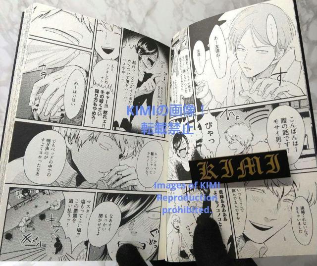 初版 ポジ コミック 本 2016 はらだ BL バンブーコミックス Qpaコレクション 1st Edition Posi Com < アニメ/コミック/キャラクター  初版 ポジ コミック 本 2016 はらだ BL バンブーコミックス Qpaコレクション 1st Edition Posi Com < アニメ/コミック/キャラクターの