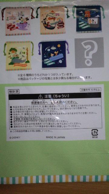 ���]�[�g�В�