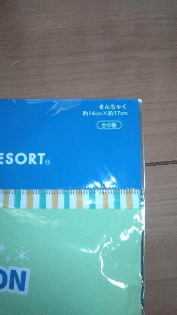 ���]�[�g�В�