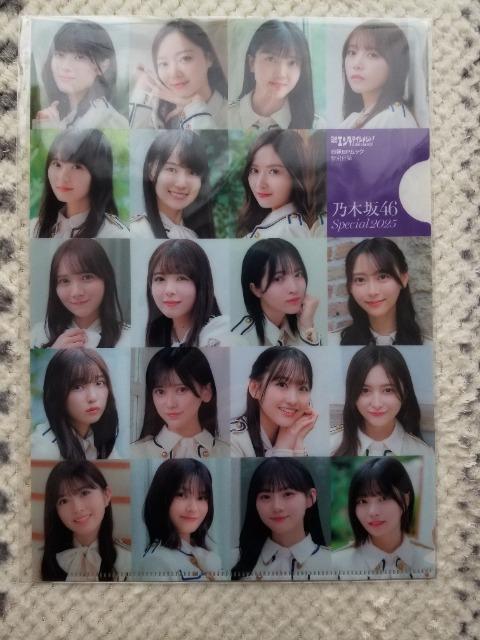 日経エンタテインメント! 乃木坂46 < タレントグッズ  日経エンタテインメント! 乃木坂46  < タレントグッズの