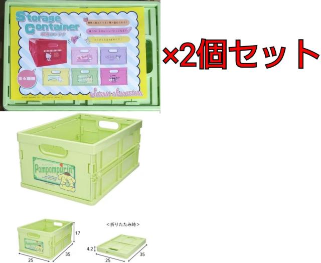 �T�����I ���[�R���e�i�i�S6��j �|���|���v�����~2�Z�b�g  �� �A�j��/�R�~�b�N/�L�����N�^�[�� 