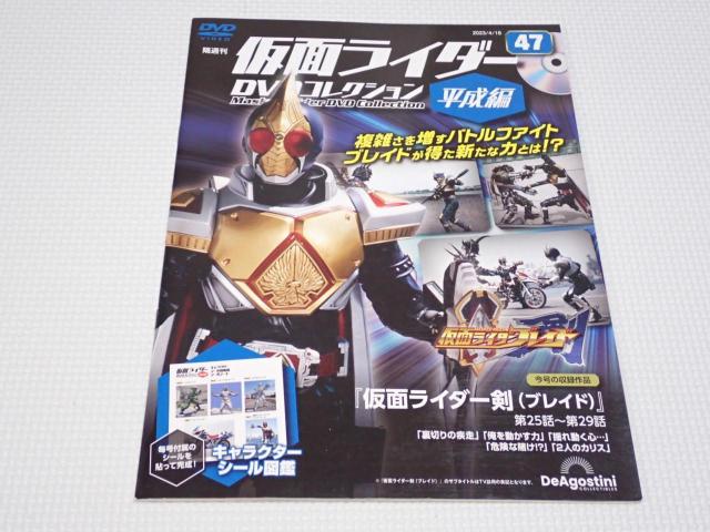 { ʃC_[ DVDRNV  Vol.47 DVDEV[t   Aj/R~bN/LN^[ 