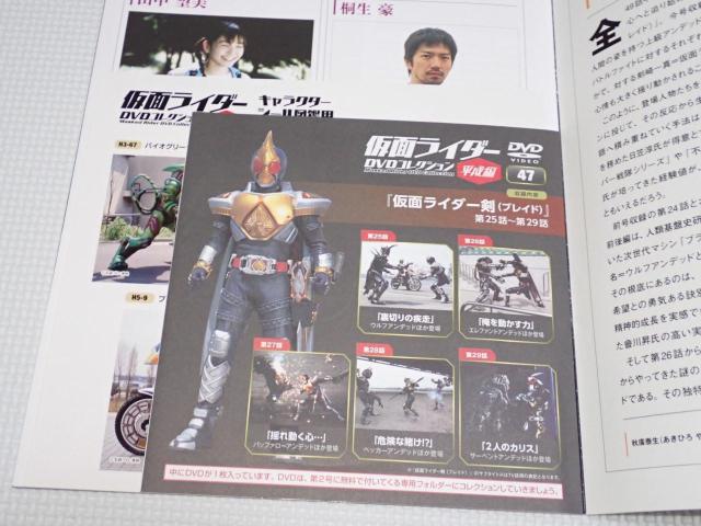 { ʃC_[ DVDRNV  Vol.47 DVDEV[t  Aj/R~bN/LN^[ 