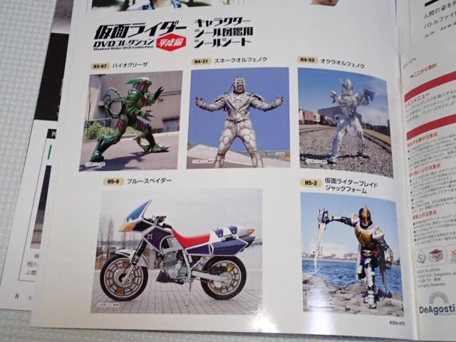 { ʃC_[ DVDRNV  Vol.47 DVDEV[t  Aj/R~bN/LN^[ 