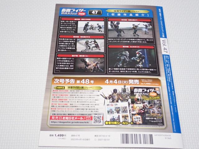 { ʃC_[ DVDRNV  Vol.47 DVDEV[t  Aj/R~bN/LN^[ 