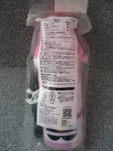 XP[^[uЂ݂Xmt@g~[W݃^b`{gPSB5SANvB  W[/X|[c 