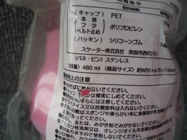 XP[^[uЂ݂Xmt@g~[W݃^b`{gPSB5SANvB  W[/X|[c 