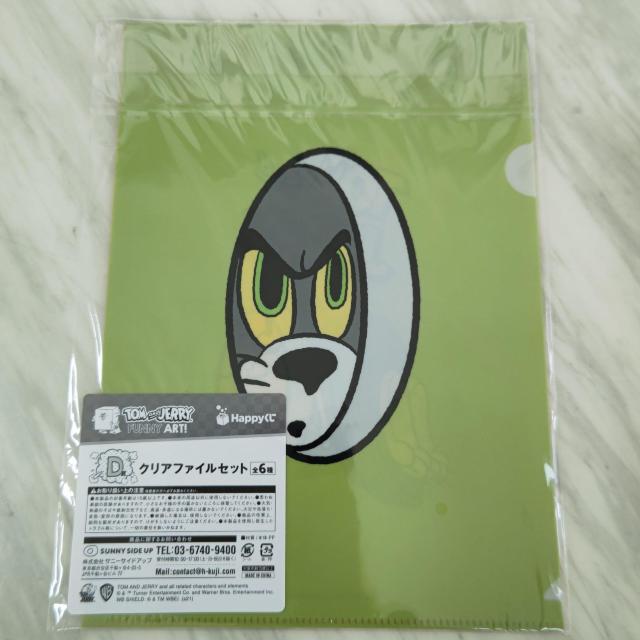 gandWF[ Happy NAt@C 2   CeA/Ct 