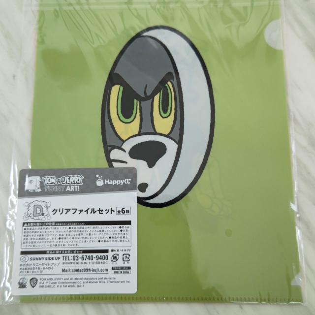 gandWF[ Happy NAt@C 2  CeA/Ct 