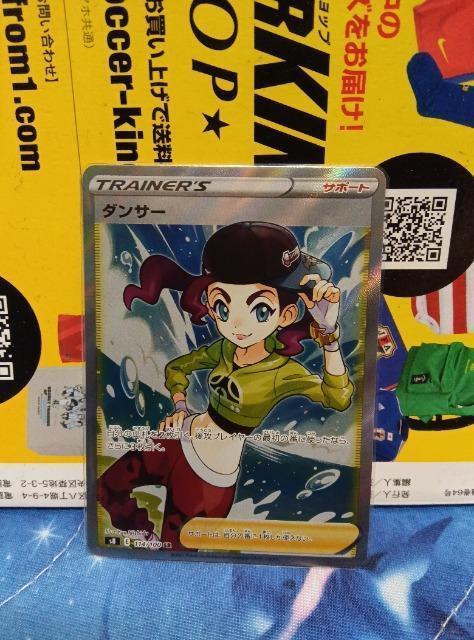 ポケモンカード < トレーディングカード  ポケモンカード  < トレーディングカードの