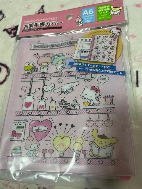 �T�����I�L�����N�^�[�Y������蒠�J�o�[���W�b�p�[�o�b�O����