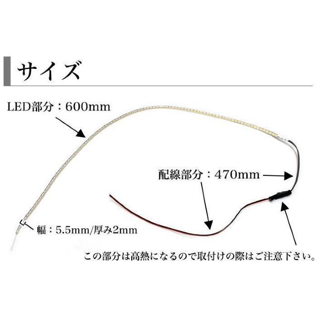 *超爆光★ 大好評 60cm 99発 LEDテープ 正面発光 ホワイト 12V < 自動車/バイク *超爆光★ 大好評 60cm 99発 LEDテープ 正面発光 ホワイト 12V < 自動車/バイク