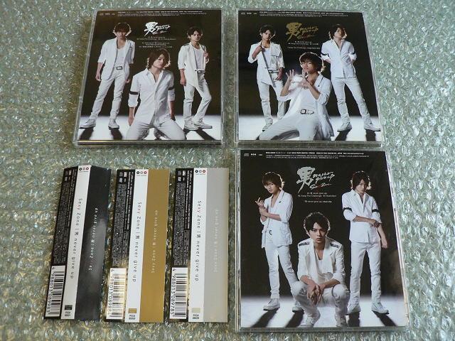 Sexy Zone『男 never give up』CD+DVD【初回限定盤S+K+F】3種セット/メンバーソロ曲収録/他にも出品 < タレントグッズ Sexy Zone『男 never give up』CD+DVD【初回限定盤S+K+F】3種セット/メンバーソロ曲収録/他にも出品 < タレントグッズの