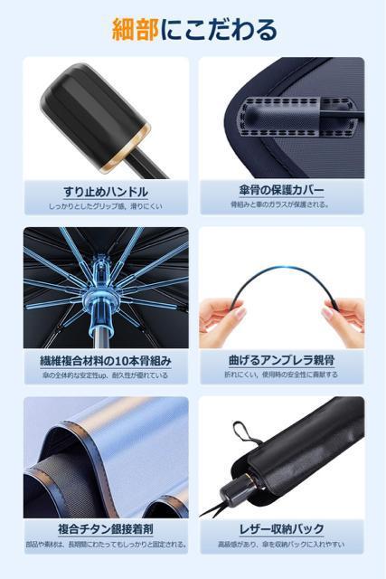 車用サンシェード 車 フロント 傘型 日除け フロントサンシェード 折り畳み式 断熱遮光遮熱uvカット 暑さ対策 78*145cm < 自動車/バイク 車用サンシェード 車 フロント 傘型 日除け フロントサンシェード 折り畳み式 断熱遮光遮熱uvカット 暑さ対策 78*145cm < 自動車/バイク