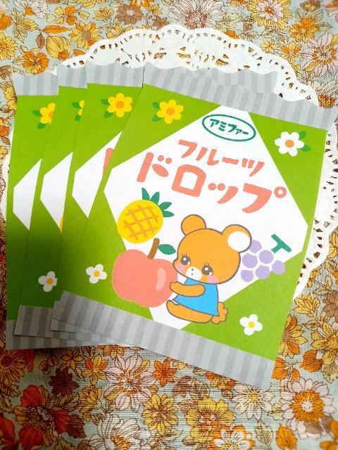お裾分け☆レトロ柄メモ4枚☆ < インテリア/ライフ  お裾分け☆レトロ柄メモ4枚☆  < インテリア/ライフの