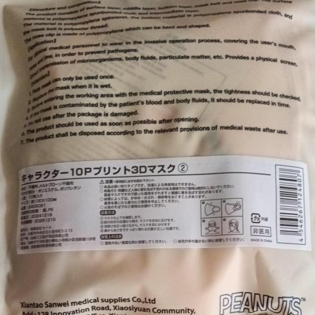 Xk[s[̃}XN  Aj/R~bN/LN^[ 