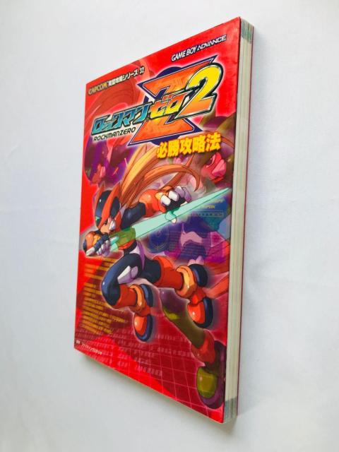 ロックマン ゼロ 2 必勝攻略法 ガイド 攻略本 初版 Rock Mega Man Zero Strategy Guide GBA < ゲーム本体/ソフト ロックマン ゼロ 2 必勝攻略法 ガイド 攻略本 初版 Rock Mega Man Zero Strategy Guide GBA < ゲーム本体/ソフトの
