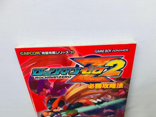 ロックマン ゼロ 2 必勝攻略法 ガイド 攻略本 初版 Rock Mega Man Zero Strategy Guide GBA < ゲーム本体/ソフト ロックマン ゼロ 2 必勝攻略法 ガイド 攻略本 初版 Rock Mega Man Zero Strategy Guide GBA < ゲーム本体/ソフトの
