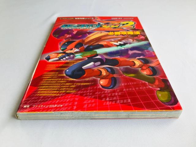 ロックマン ゼロ 2 必勝攻略法 ガイド 攻略本 初版 Rock Mega Man Zero Strategy Guide GBA < ゲーム本体/ソフト ロックマン ゼロ 2 必勝攻略法 ガイド 攻略本 初版 Rock Mega Man Zero Strategy Guide GBA < ゲーム本体/ソフトの