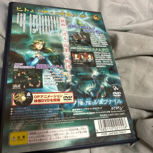 PS2 東京魔人學園 外法帖 血風録 < ゲーム本体/ソフト PS2 東京魔人學園 外法帖 血風録 < ゲーム本体/ソフトの