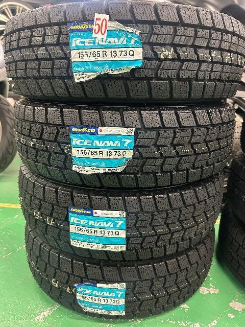 0092408)新品未使用国産スタッドレスタイヤ4本グッドイヤーアイスナビ7ブラックスチールセット155/65R13送料無料 < 自動車/バイク 0092408)新品未使用国産スタッドレスタイヤ4本グッドイヤーアイスナビ7ブラックスチールセット155/65R13送料無料 < 自動車/バイク