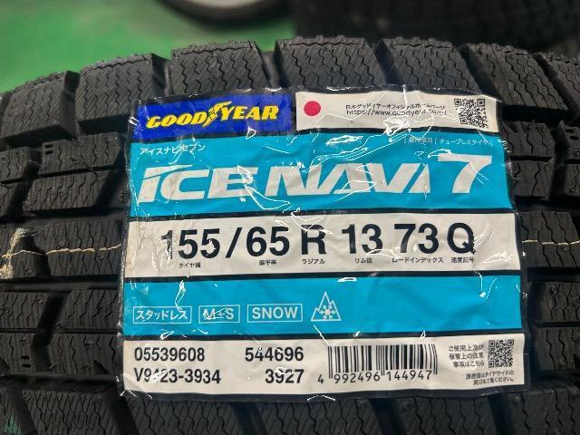 0092408)新品未使用国産スタッドレスタイヤ4本グッドイヤーアイスナビ7ブラックスチールセット155/65R13送料無料 < 自動車/バイク 0092408)新品未使用国産スタッドレスタイヤ4本グッドイヤーアイスナビ7ブラックスチールセット155/65R13送料無料 < 自動車/バイク