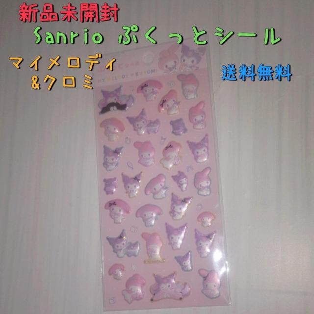 ViJ Sanrio ՂƃV[ }CfB&N~    CeA/Ct 