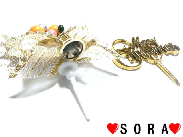 【メリークリスマス】ケーキに ゴージャス ゴールド ピック&柊 オーナメント 飾り 2点セット < インテリア/ライフ 【メリークリスマス】ケーキに ゴージャス ゴールド ピック&柊 オーナメント 飾り 2点セット < インテリア/ライフの