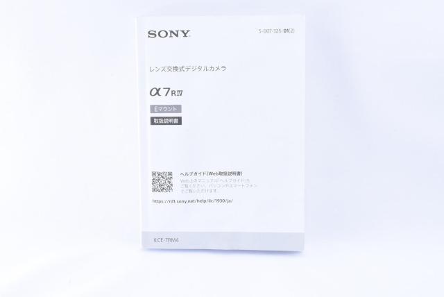 \j[ SONY 7R IV 戵 gp   Ɠd/AV 