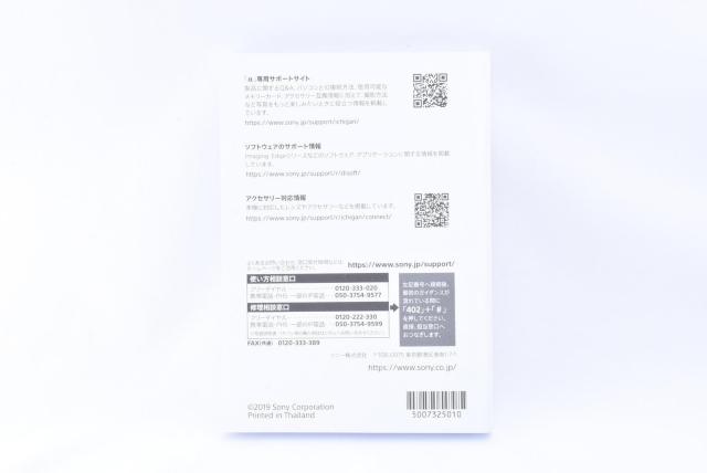  \j[ SONY 7R IV 戵 gp  Ɠd/AV 