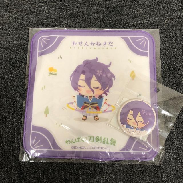 即決 新品 わんぱく!刀剣乱舞 ミニタオルハンカチ 缶バッジ かせんかねさだ < アニメ/コミック/キャラクター 即決 新品 わんぱく!刀剣乱舞 ミニタオルハンカチ 缶バッジ かせんかねさだ < アニメ/コミック/キャラクターの