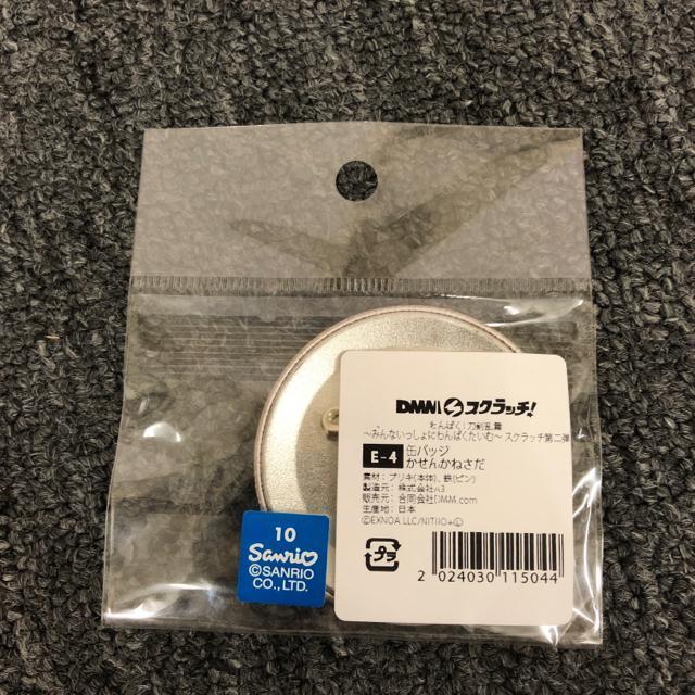 即決 新品 わんぱく!刀剣乱舞 ミニタオルハンカチ 缶バッジ かせんかねさだ < アニメ/コミック/キャラクター 即決 新品 わんぱく!刀剣乱舞 ミニタオルハンカチ 缶バッジ かせんかねさだ < アニメ/コミック/キャラクターの