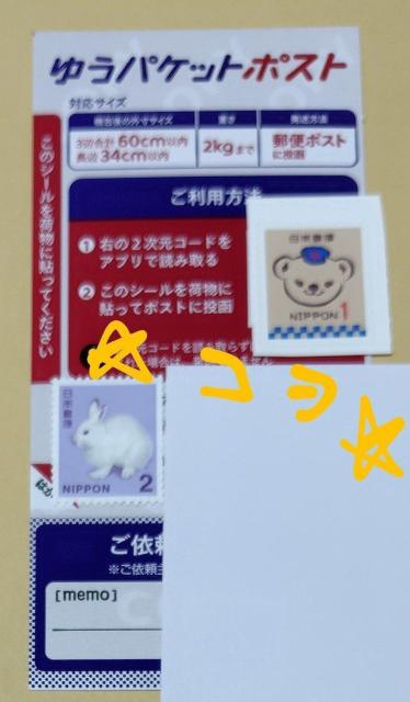 䂤pPbg|XgpV[1{ۂܐ؎1~1{2~؎1 Vigp   CeA/Ct 