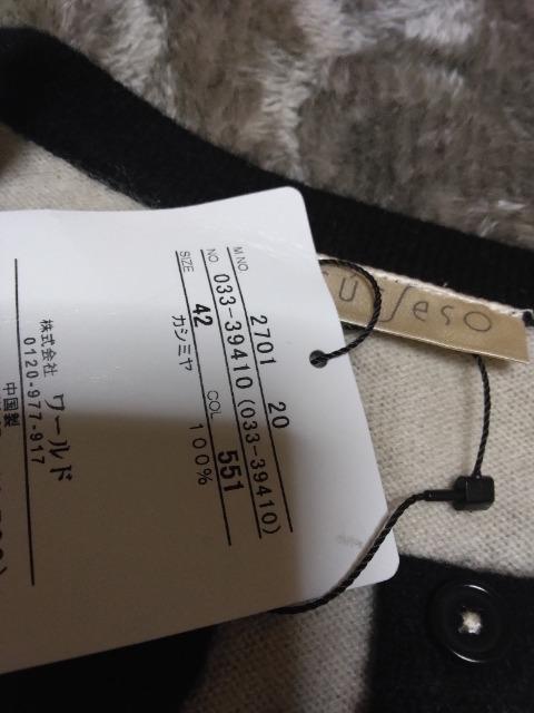 Vi[hsutsesoX`Fb\ JV~100J[fBK43780~fG  t@bV 