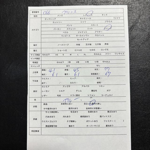 プリンス prince ジャージ レディース ジップアップジャケット ブルー < レジャー/スポーツ プリンス prince ジャージ レディース ジップアップジャケット ブルー < レジャー/スポーツの