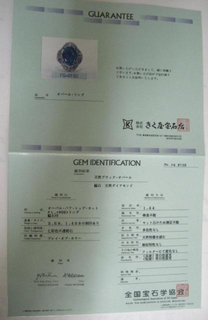 ɔiPt900v`iO ubNIp[3.68ct_C1.468ct  ANZT[/v 