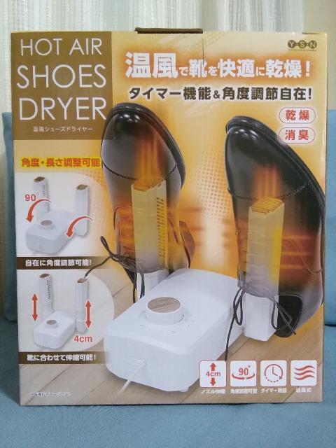 温風シューズドライヤー ホワイト < 家電/AV 温風シューズドライヤー ホワイト < 家電/AVの