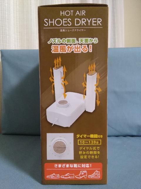 温風シューズドライヤー ホワイト < 家電/AV 温風シューズドライヤー ホワイト < 家電/AVの