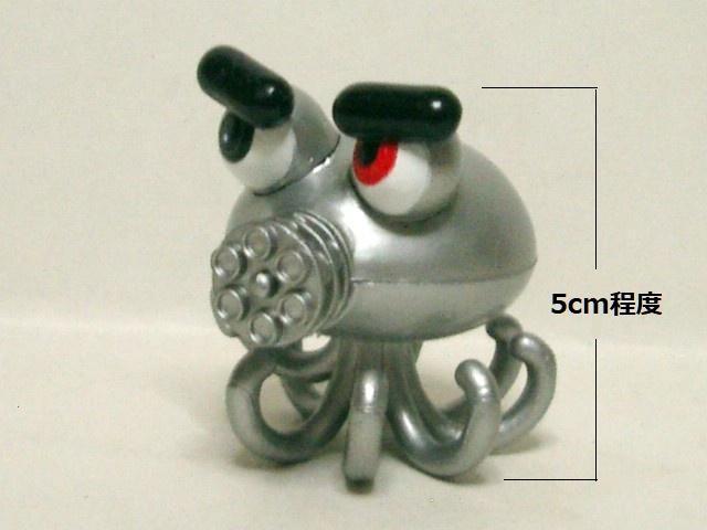 現状品◆攻殻機動隊 怒る士郎正宗 イントロンデポシリーズ < アニメ/コミック/キャラクター 現状品◆攻殻機動隊 怒る士郎正宗 イントロンデポシリーズ < アニメ/コミック/キャラクターの