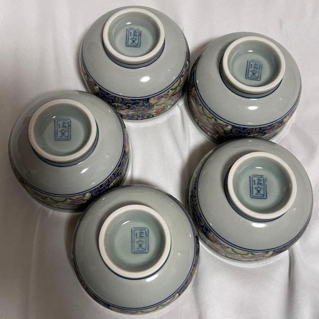 未使用 有田焼 湯呑 5客 瑞窯 < インテリア/ライフ 未使用 有田焼 湯呑 5客 瑞窯 < インテリア/ライフの