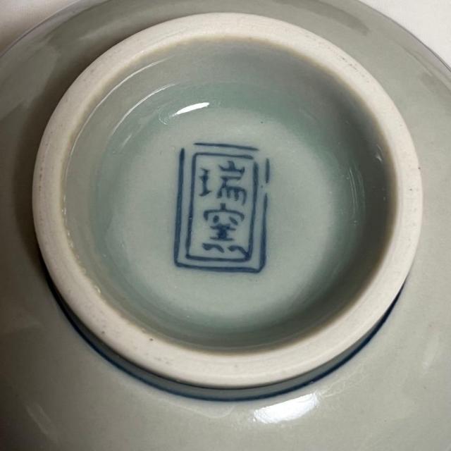 未使用 有田焼 湯呑 5客 瑞窯 < インテリア/ライフ 未使用 有田焼 湯呑 5客 瑞窯 < インテリア/ライフの