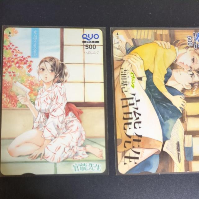 ���\�搶���v�����I�N�I�J�[�h2���C�u�j���O  �� �`�P�b�g/������ 